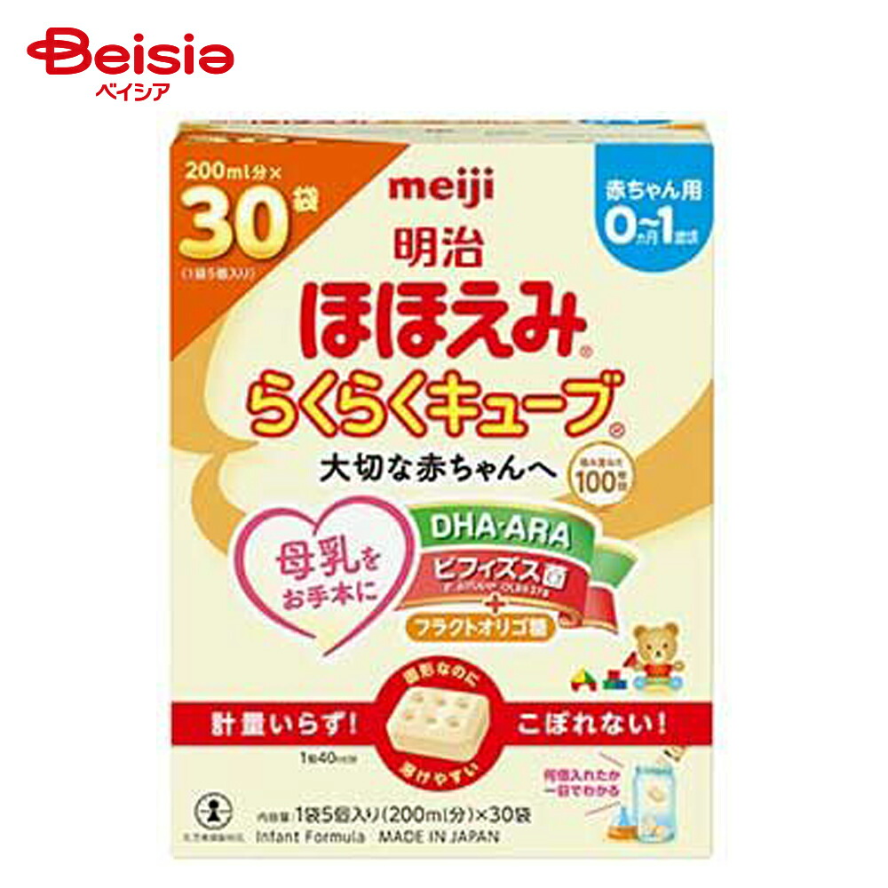 楽天市場】明治 ほほえみ 780g×2缶パック : ベイシア楽天市場店
