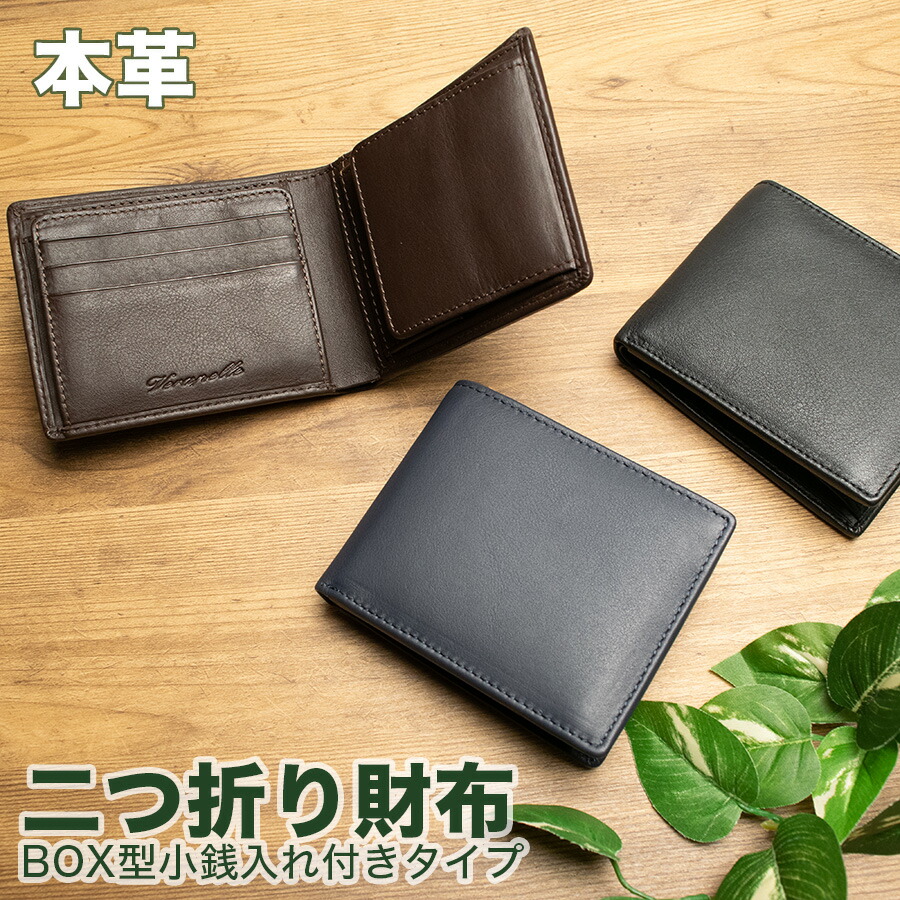 楽天市場】【 5倍 】 【 半額 】 財布 メンズ レディース 本革 メンズ