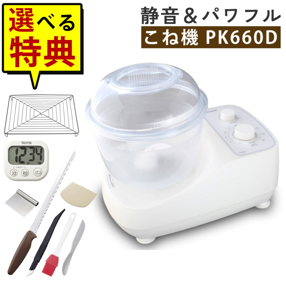 楽天市場】日本ニーダー パンニーダー プラスチックポット パンこね機