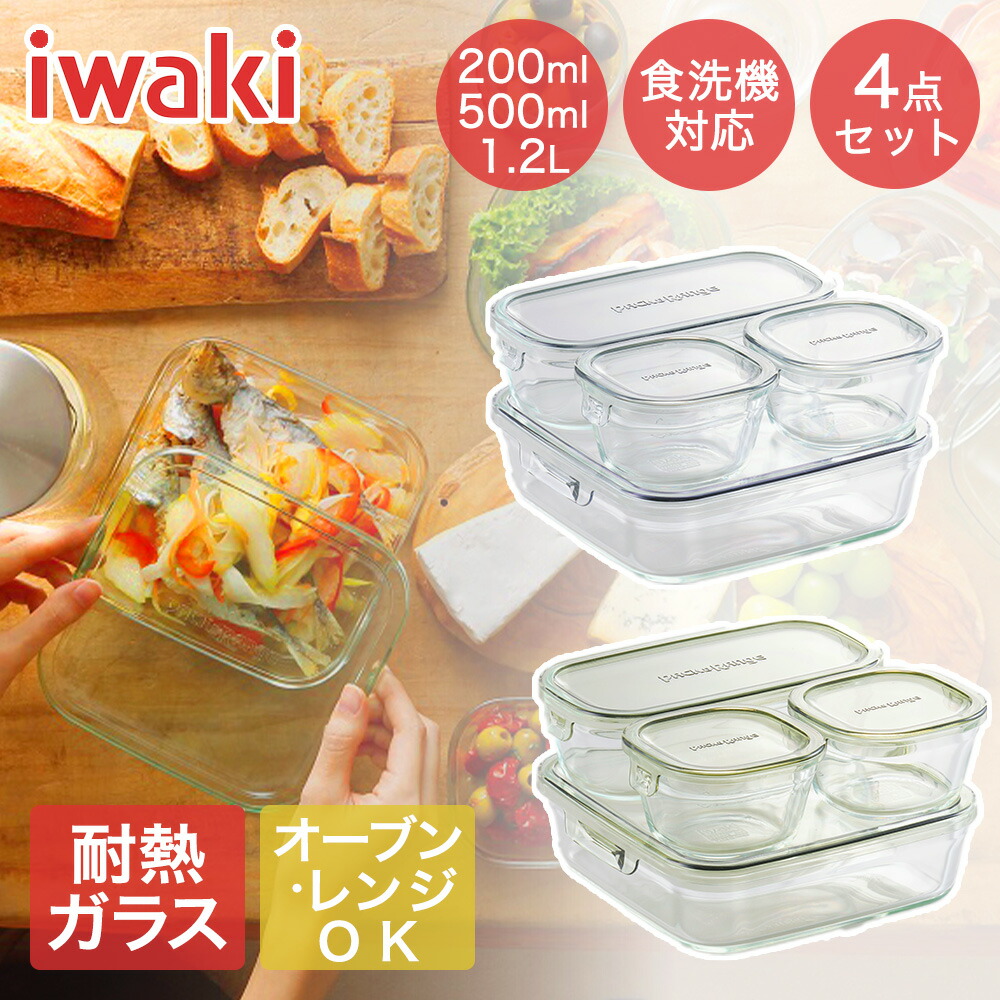 楽天市場】【 ポイント5倍 3/6(金)00:00〜3/9(月)23:59まで 】 iwaki