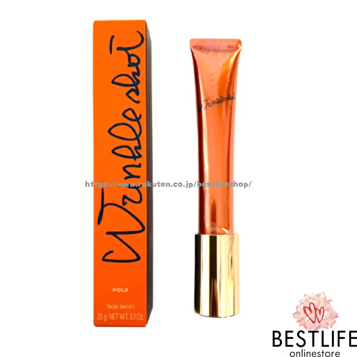 楽天市場】ポーラ POLA 新リンクルショット メディカルセラム 20g美容