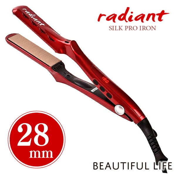楽天市場】【エントリーで全品P5倍】ラディアント シルクプロアイロン