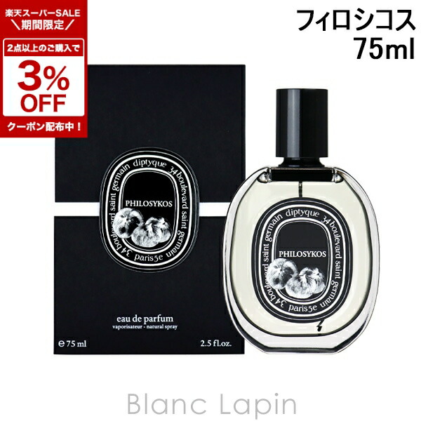 楽天市場】〔期間限定！2点以上で3％OFFクーポン配布中