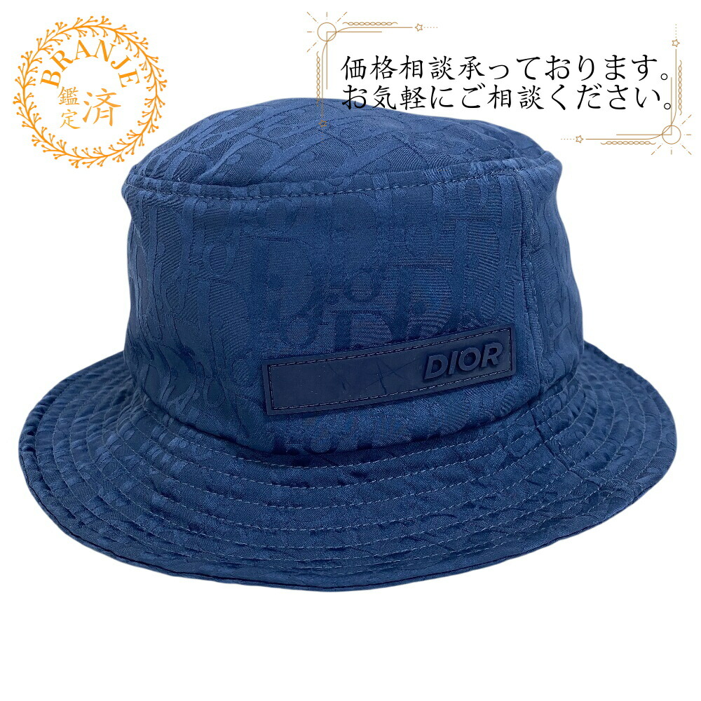 楽天市場】ディオール DIOR バケットハット マルチカラー レディース