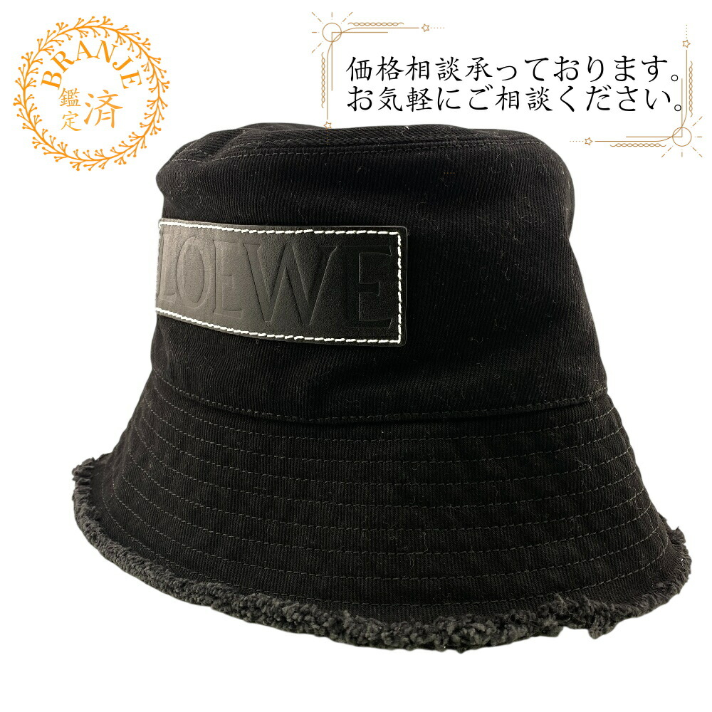 楽天市場】LOEWE ロエベ Puffy Bucket Hat バケットハット ハット 帽子