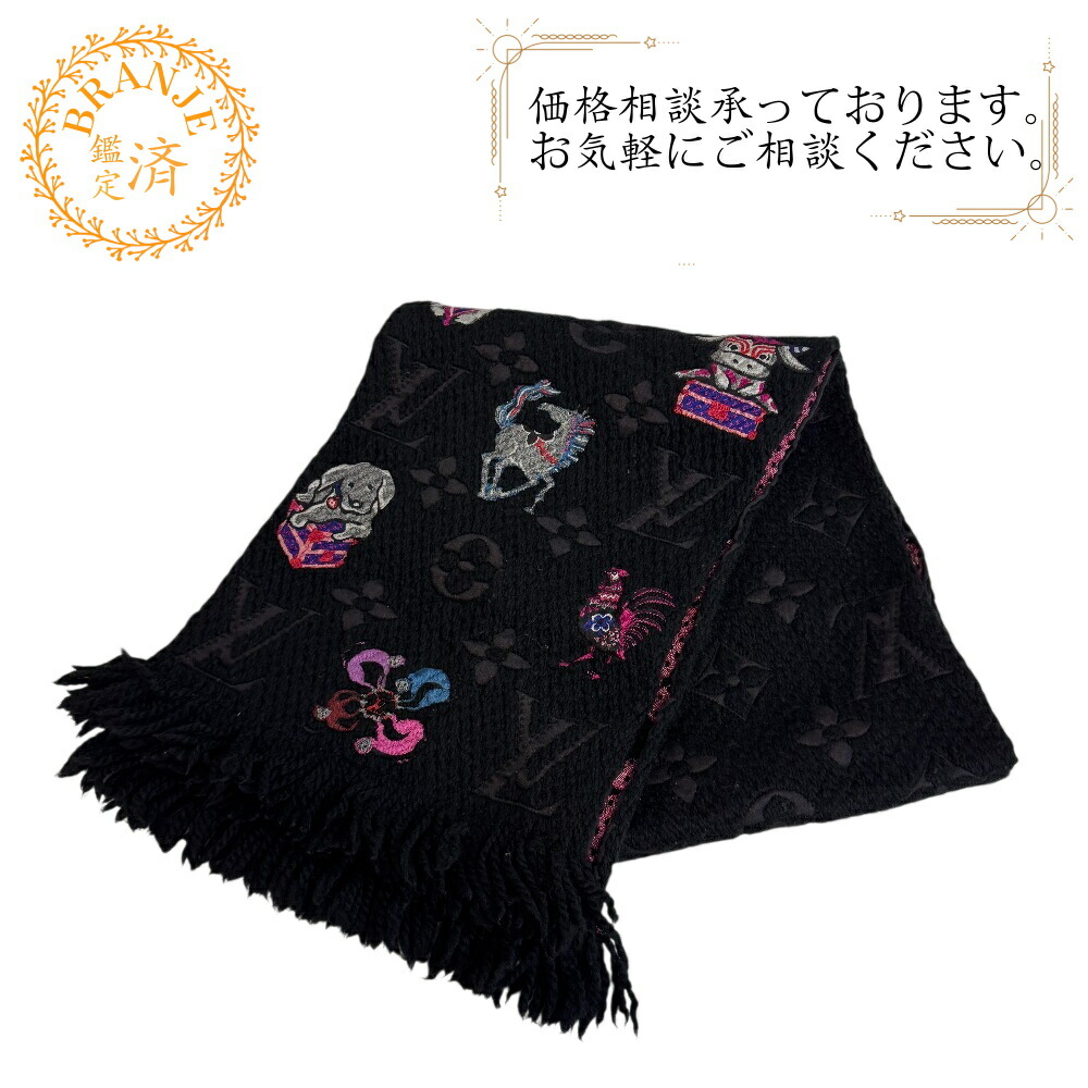 楽天市場】ルイヴィトン Louis Vuitton マフラー ブラック M76964