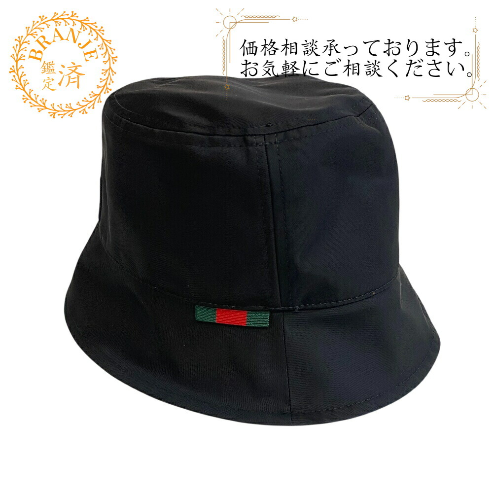 楽天市場】GUCCI グッチ 帽子GGキャンバスバケットハットダブルG