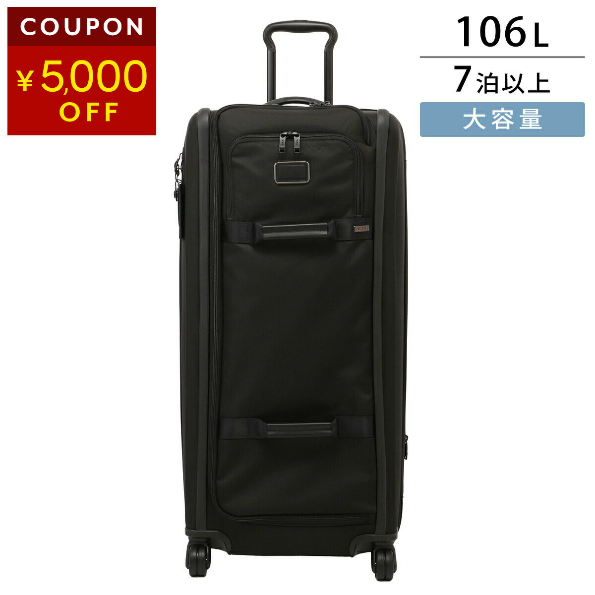 楽天市場】トゥミ キャリーケース TUMI アルファ 02203561D3/ 117161