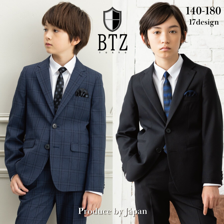 楽天市場】【クーポン利用で3,984円】入学式 スーツ 男の子 110 120