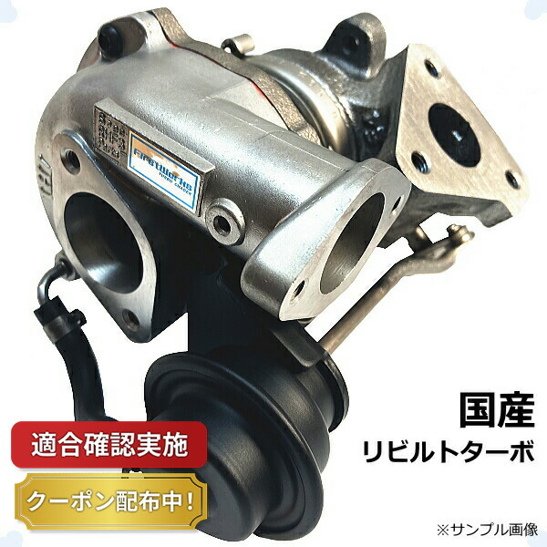 楽天市場】【送料無料】スポーツ タービン ターボ スズキ エブリィ