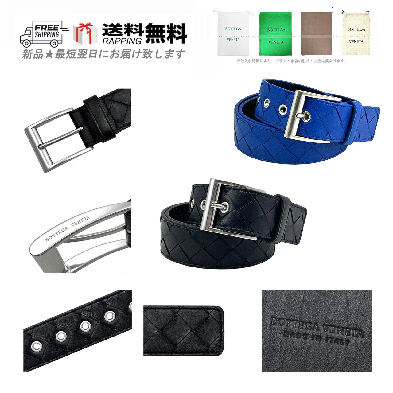 楽天市場】BOTTEGA VENETA ボッテガヴェネタ MENS BELTS CLASSIC
