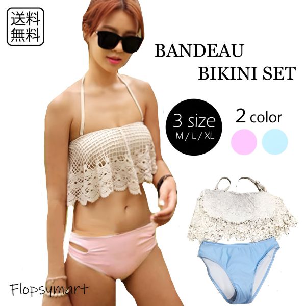 楽天市場】【スーパーセール対象】レディース水着 ビキニ セパレート 2