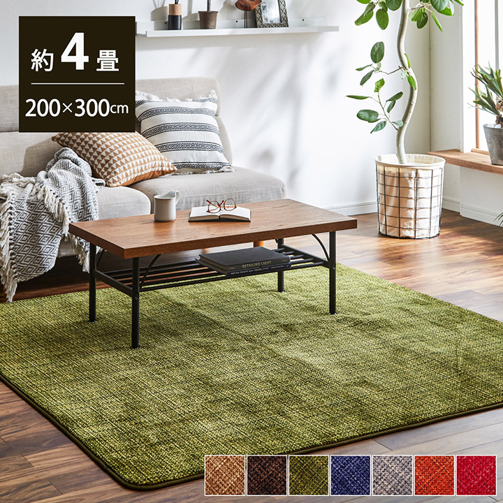 楽天市場】ラグ カーペット マット 長方形 珊瑚マイヤ 「 ノート 」 約