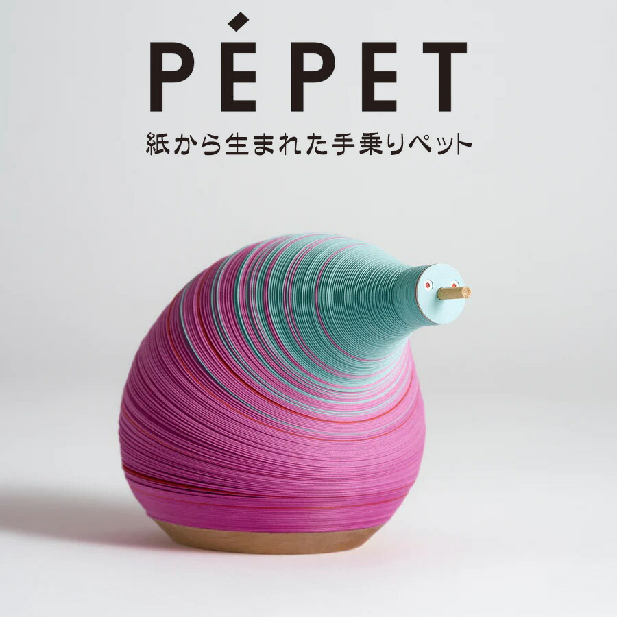 楽天市場】竹尾 紙から生まれた手乗りペットPEPET DANDEL ペペット