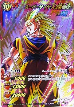 楽天市場】【中古】ミラクルバトルカｰドダス ドラゴンボｰル改 DB12