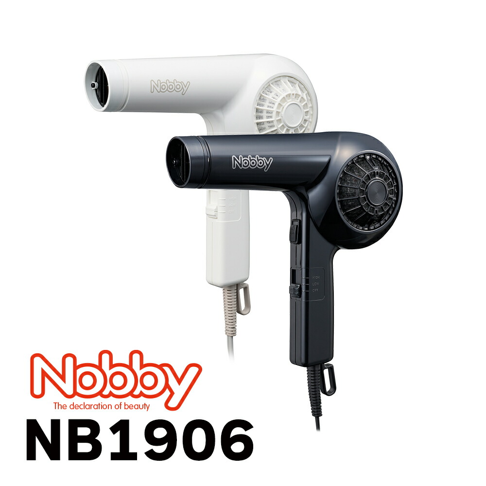 楽天市場】【正規品】Nobby NB3100 マイナスイオン ヘアー ドライヤー