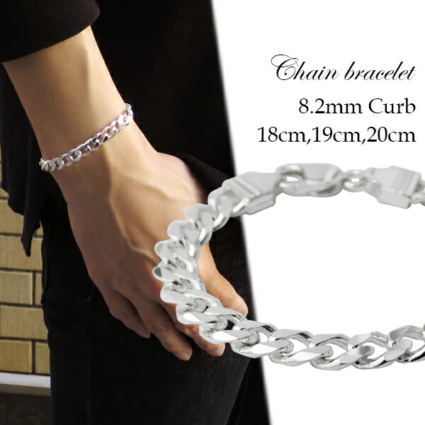 楽天市場】幅6.5mm 喜平チェーン シルバーブレスレット 18cm 19cm 20cm