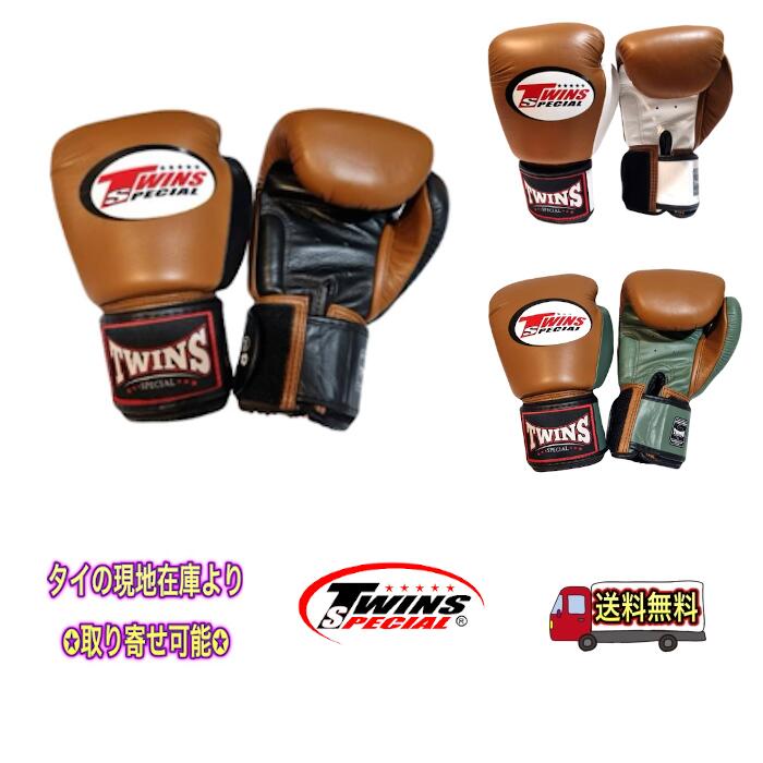 楽天市場】ジムバック ツインズ Twins キックボクシング S M L 特大