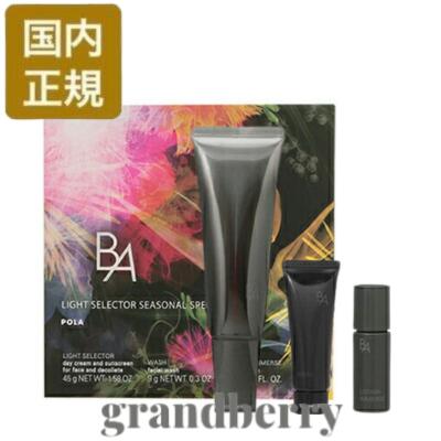 楽天市場】≪2025年3月限定新発売≫【国内正規品・ネコポス送料無料