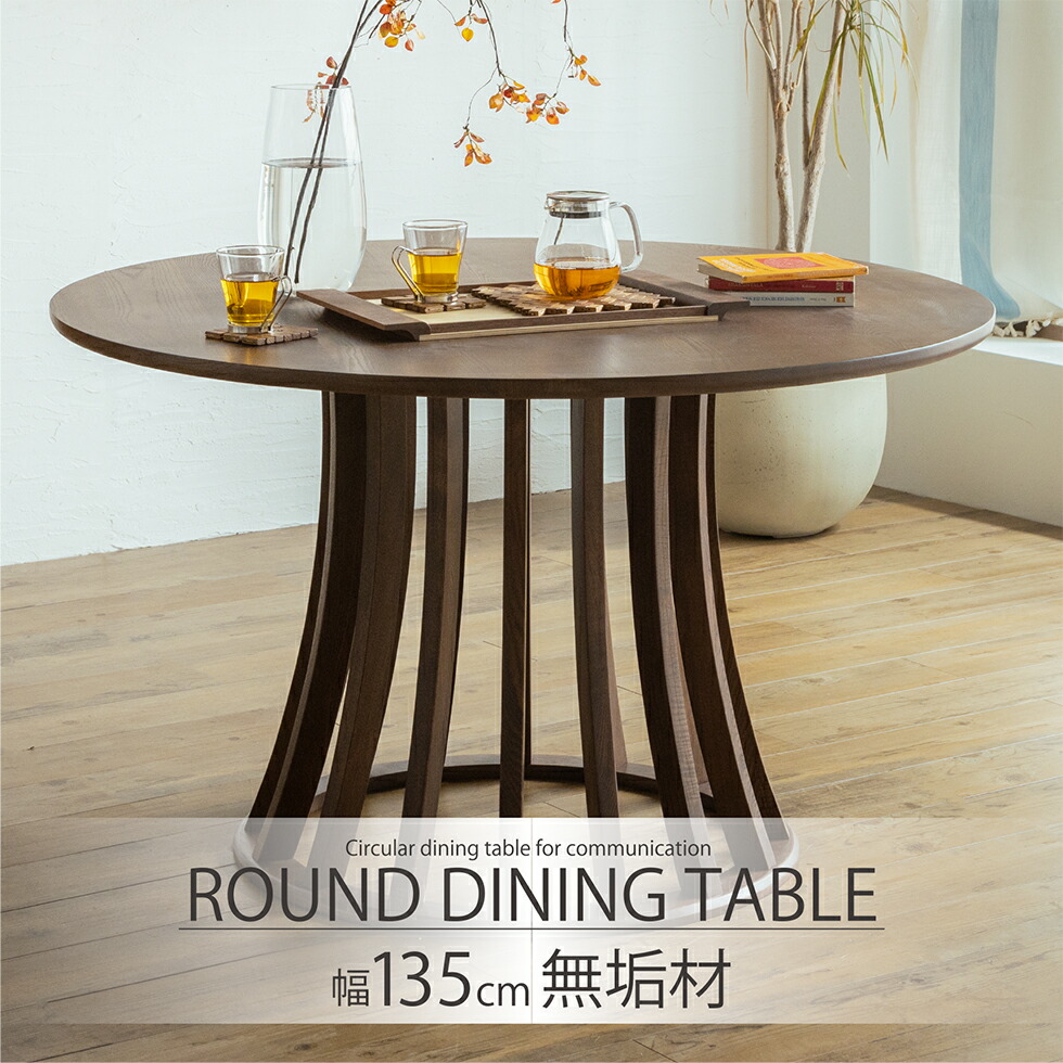 楽天市場】【スーパーSALE期間☆10％OFF!!】ダイニングテーブル 丸