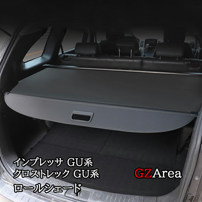 新型スバル✾IMPREZA ST-H✾純正トノカバー 【公式通販】