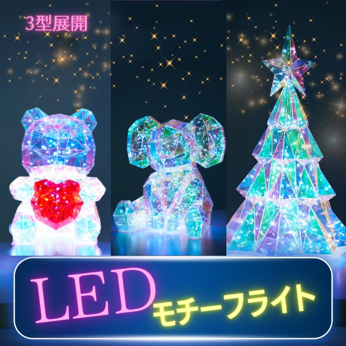 楽天市場】＊【在庫限り】【3日前後発送】202409クマの親子 3体セット