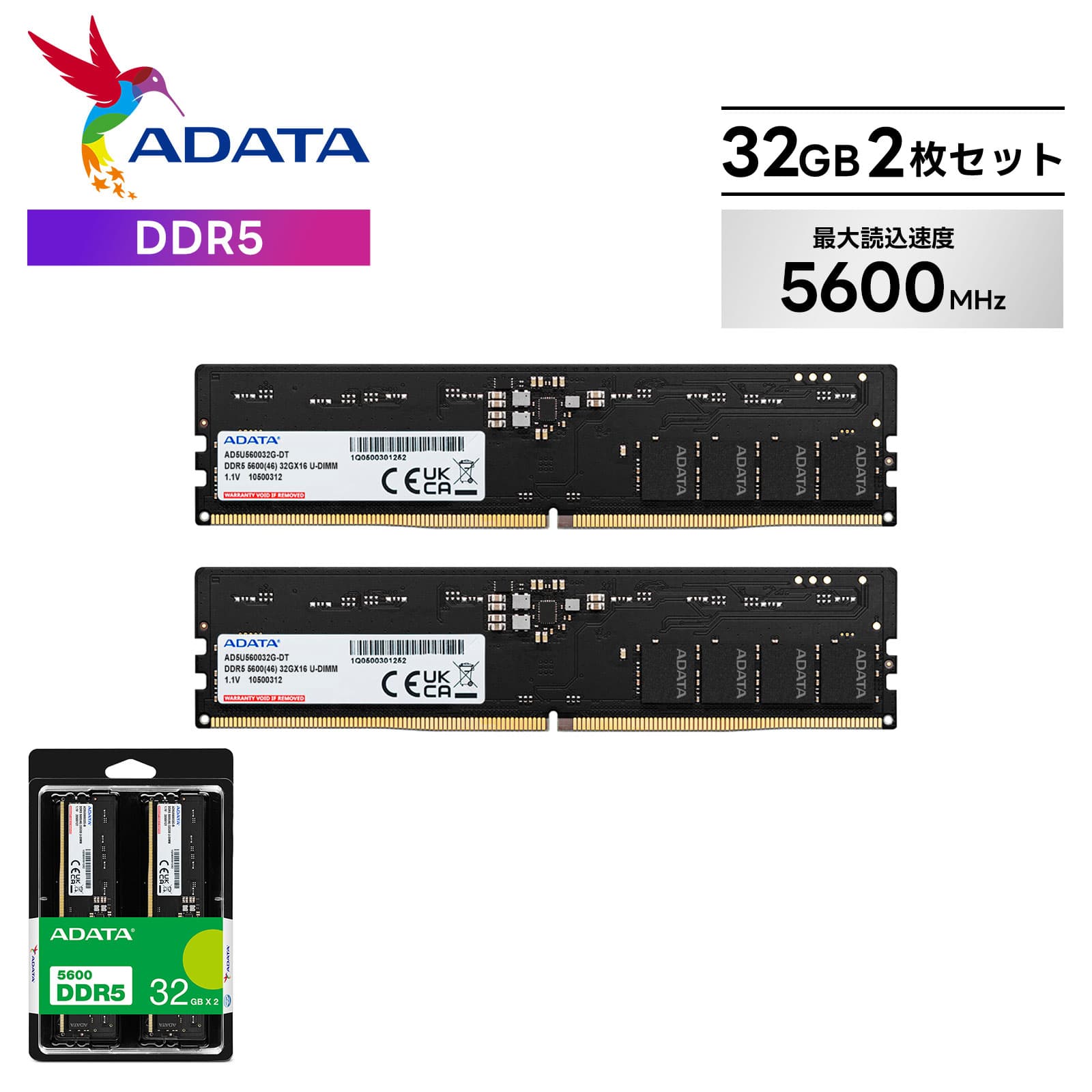 楽天市場】エイデータ DDR5-4800 32GB(16GBx2枚) U-DIMM PCメモリ