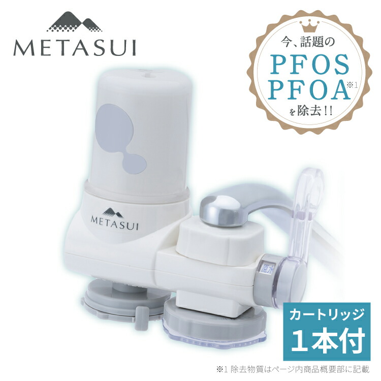 楽天市場】【特典付】浄水器 蛇口直結型 素粒水 ワンウォーターECO