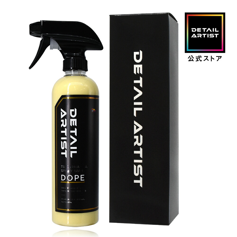 楽天市場】【楽天SS3/4～3/11エントリーでP5倍20％OFF】【DETAIL