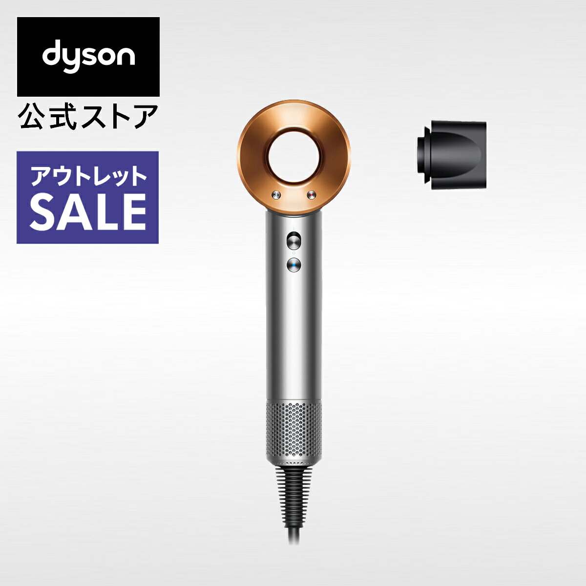 楽天市場】Dyson (ダイソン) スーパーソニック HD12 ヘアドライヤー