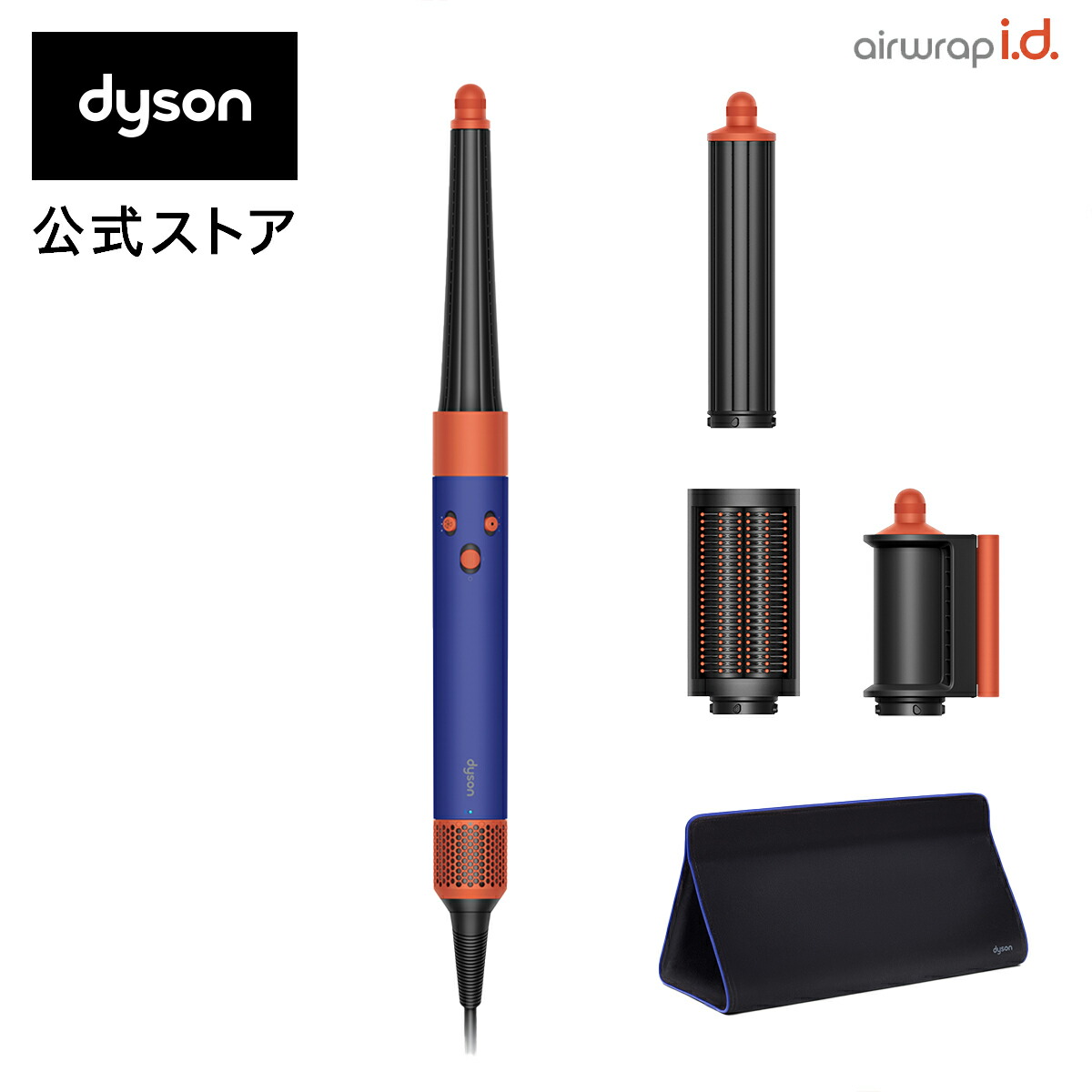 楽天市場】楽天スーパーSALE【期間限定P11倍】 ダイソン Dyson Airwrap