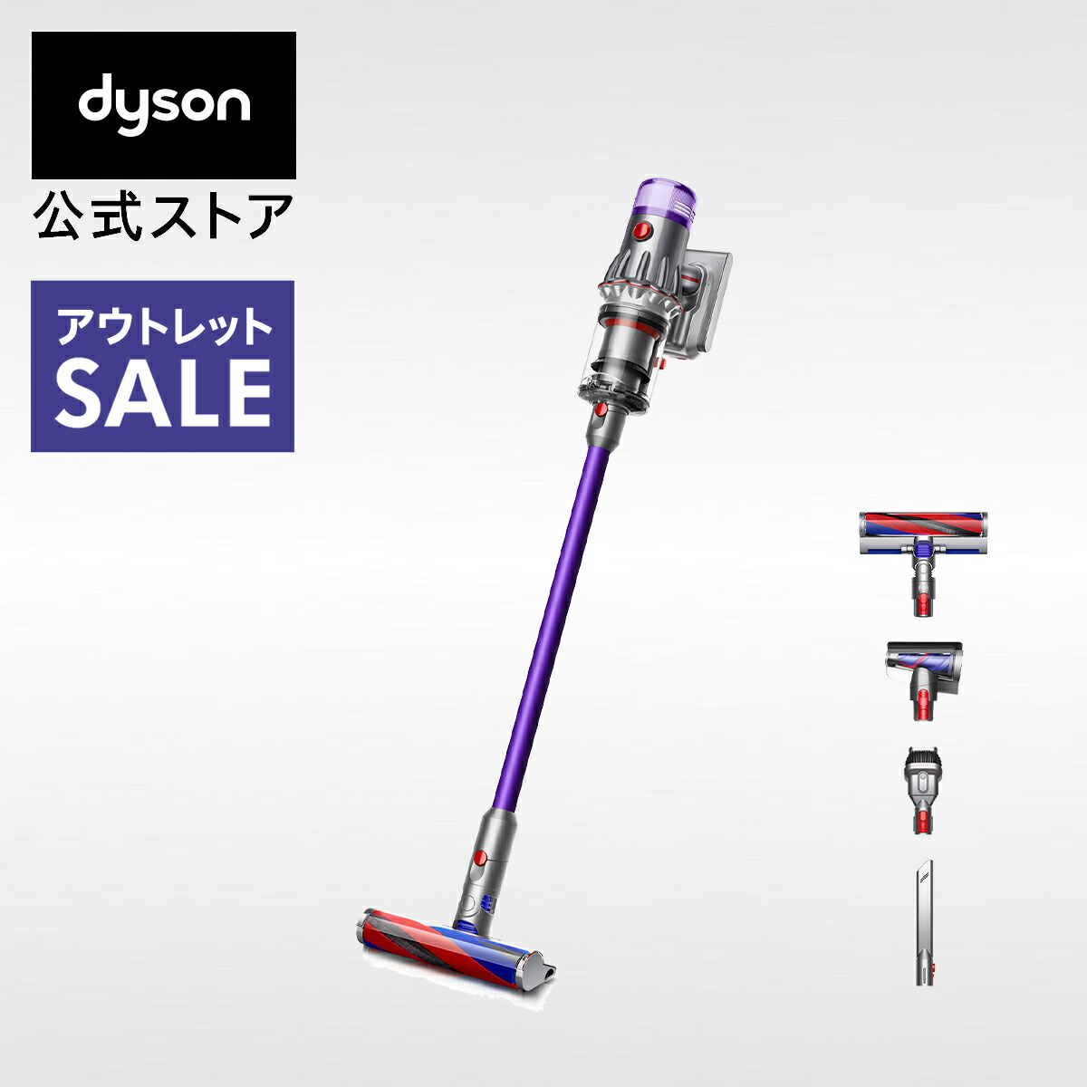 楽天市場】ダイソン Dyson V12 Detect Slim Absolute 掃除機