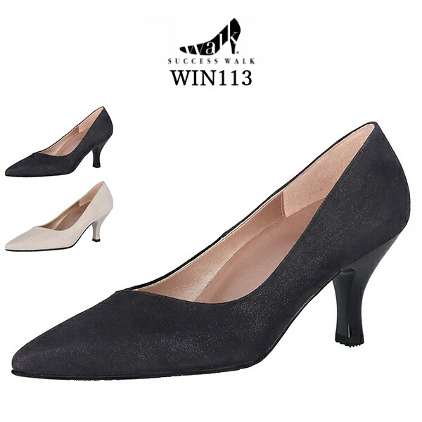 楽天市場】25%OFF ワコール サクセスウォーク プレーンパンプス 足囲E