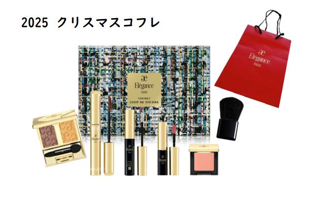 楽天市場】シャネル ココ グロス トリオ セット 2025クリスマスコフレ