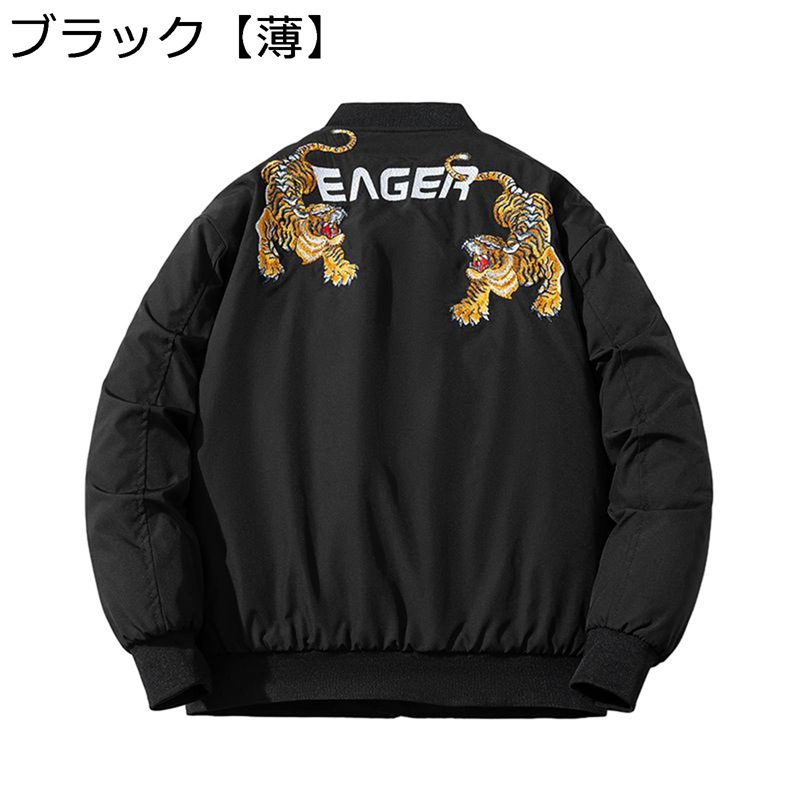 楽天市場】60's 人気の 黒 ☆ 福 龍 虎 ベトナム 刺繍 コットン