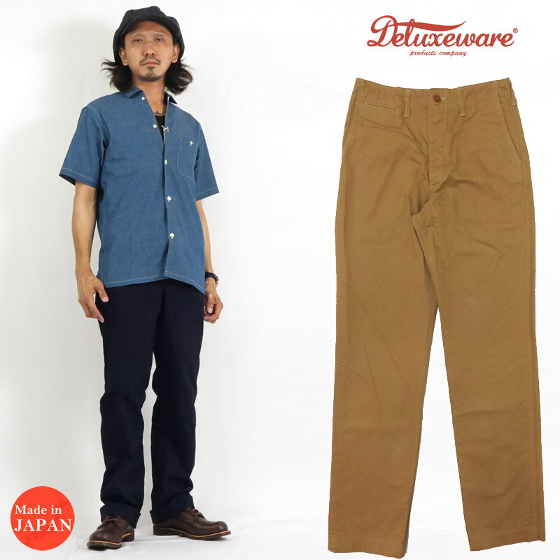 楽天市場】サムライジーンズ SAMURAI JEANS 15oz ヘビー チノ