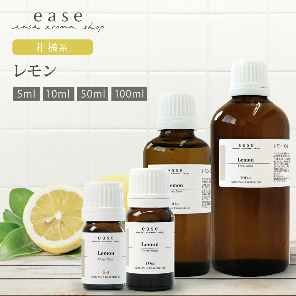 楽天市場】真正ラベンダー 5ml 10ml 50ml 100ml 【精油