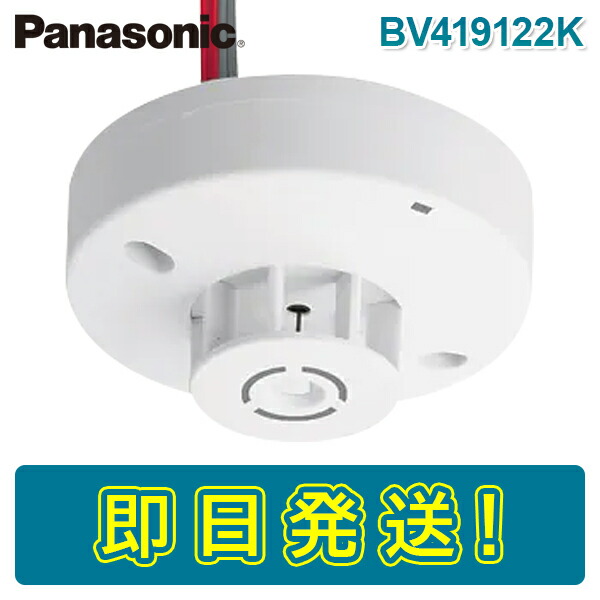 楽天市場】【期間限定価格】パナソニック SHK48455K 住宅用火災警報器