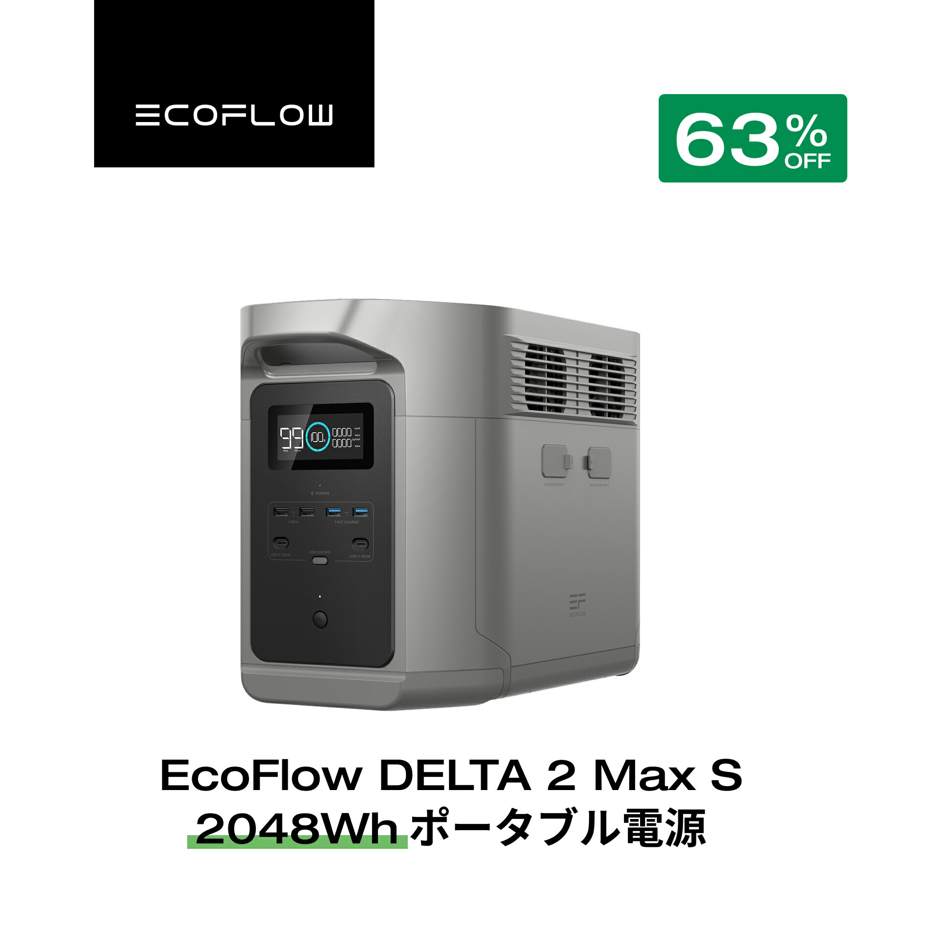 楽天市場】【クーポン利用で82,280円 3/4 20:00~】EcoFlow DELTA 2 Max