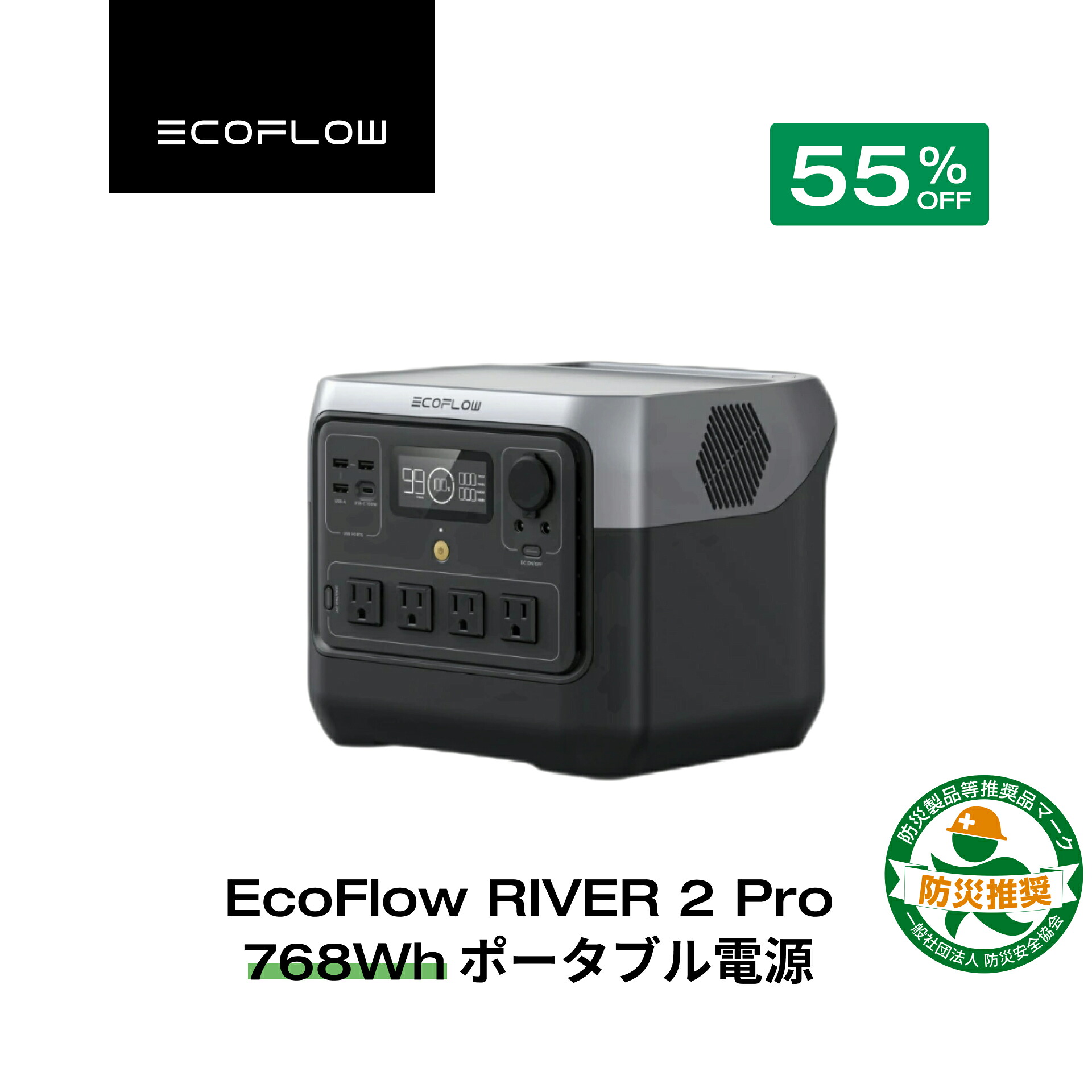 楽天市場】EcoFlow ポータブル電源セット DELTA Pro 3600Wh +専用