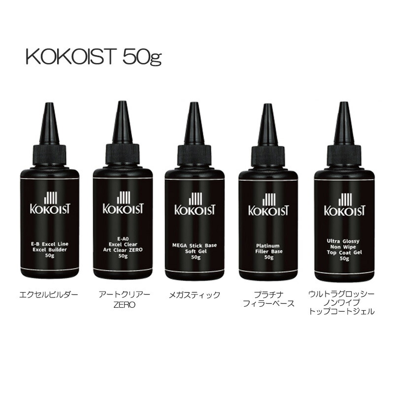 楽天市場】【最大3％OFF】 ココイスト KOKOIST ウルトラグロッシーノン