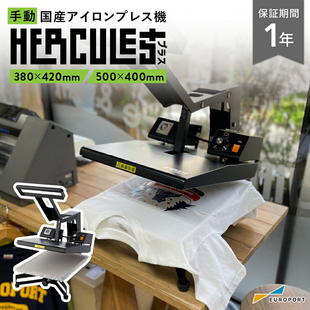 楽天市場】自動アイロンプレス機 460mm×340mm サターン アイロン