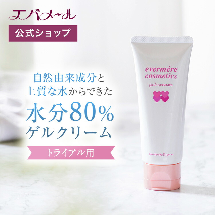 楽天市場】エバメール エバメール ゲル クリーム ポンプ 500g（S