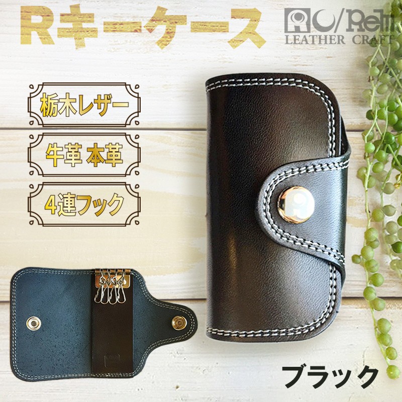 楽天市場】【ふるさと納税】Rキーケース（グリーン） 革 レザー れざー