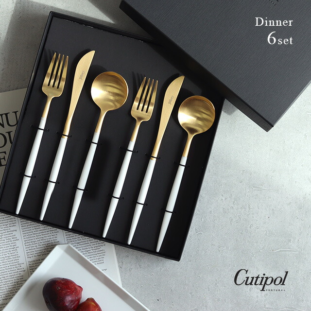 楽天市場】Cutipol GOA クチポール ゴア ブラック ディナーナイフ