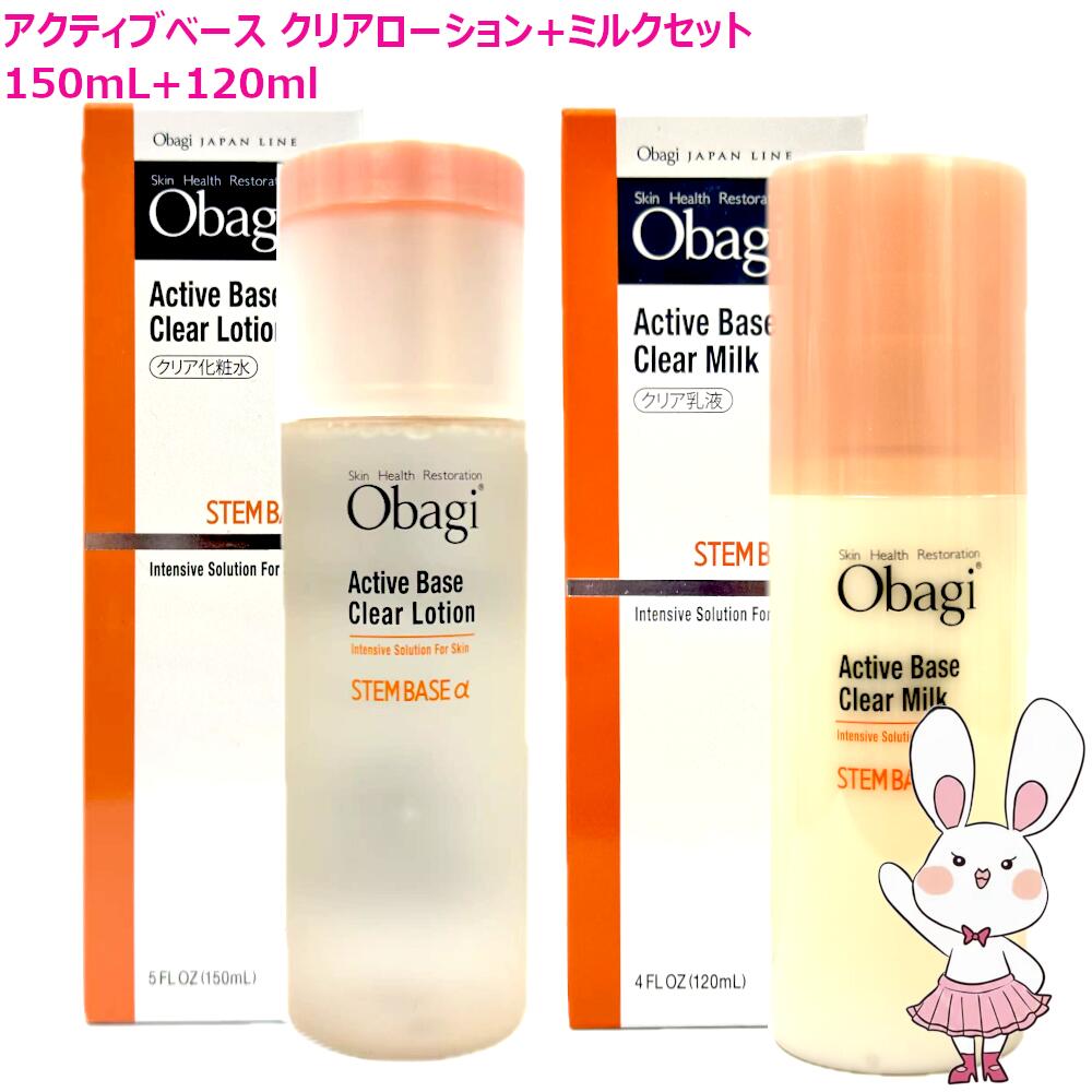 楽天市場】2025年製造【国内正規品】Obagi オバジC25 セラム ネオ 12mL