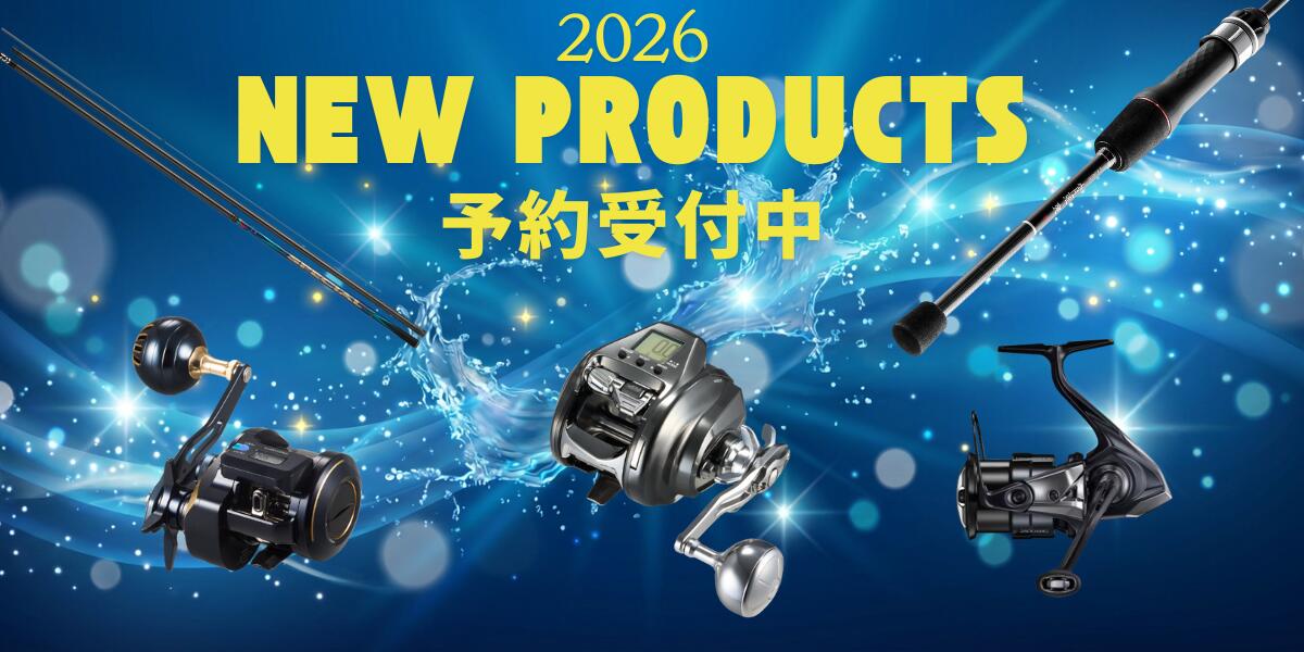楽天市場】アルファタックル グラスラム 190L 2023年新製品 大型便B