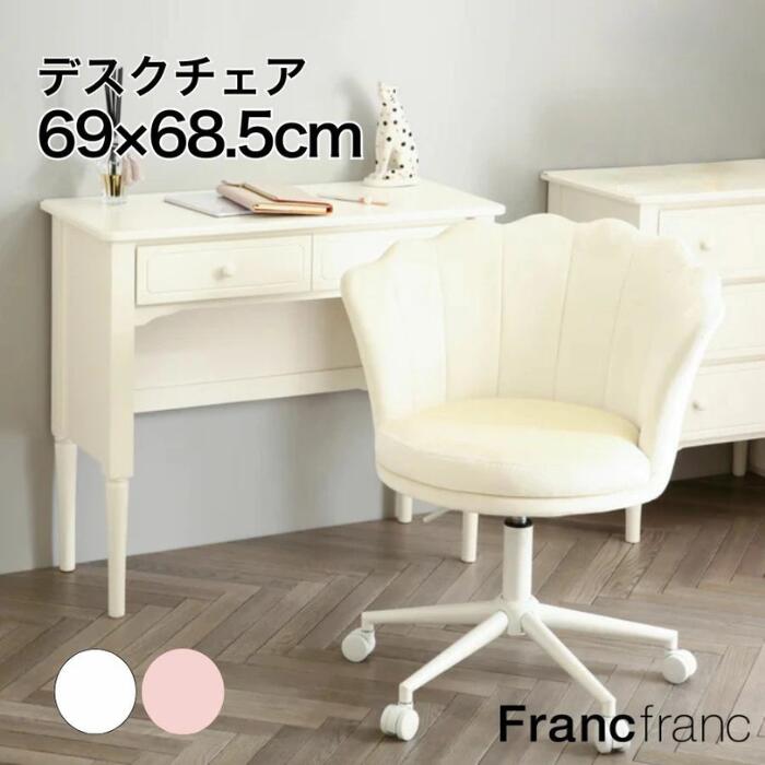 楽天市場】Francfranc フランフラン モンテ サイドテーブル 2