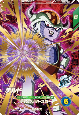 楽天市場】ドラゴンボールスーパーダイバーズ 【パラレル】SDV4-028