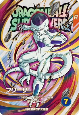 楽天市場】ドラゴンボールスーパーダイバーズ 【パラレル】SDV1-045